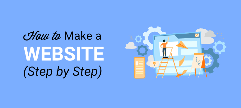 how to make a website