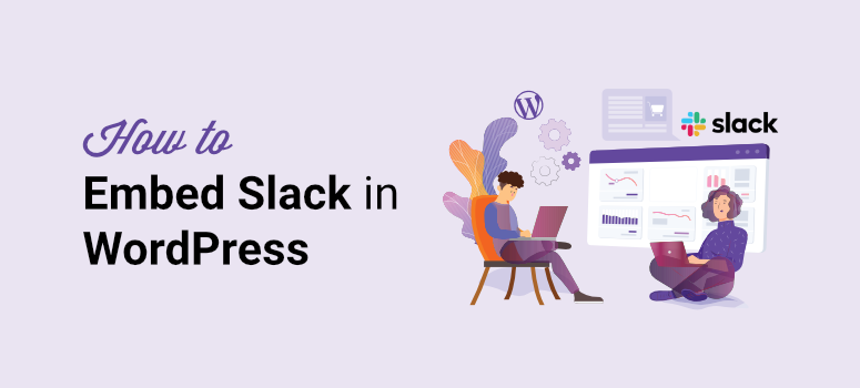 how to embed slack in wordpress