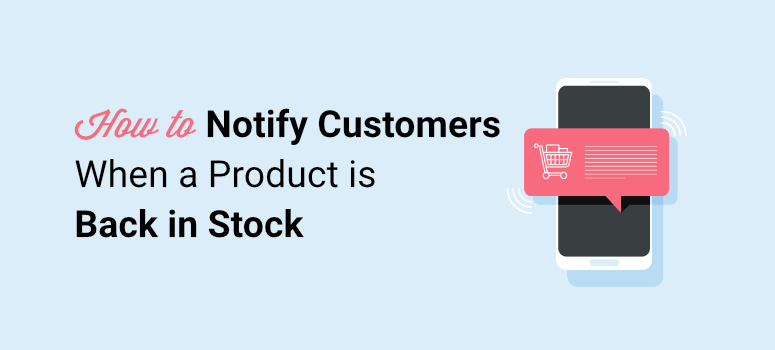 how to notify customers when a product is back in stock