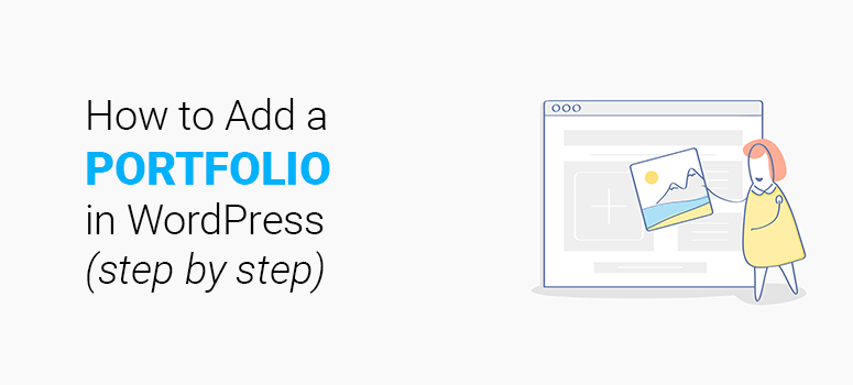 how to add a portfolio in wordpress